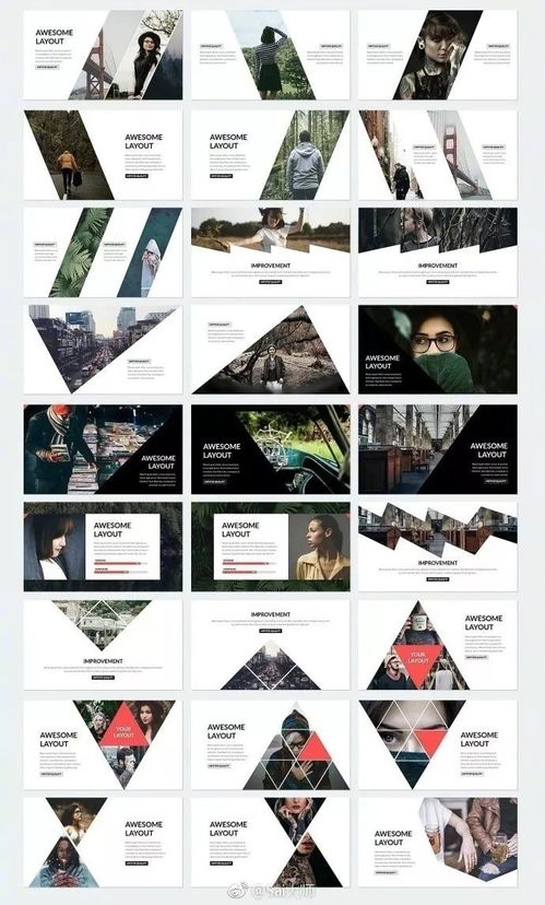 百十種圖文設計排版樣式參考 激發創意，提升視覺表現力