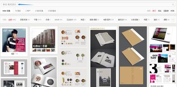 一次過關 從零開始，跨專業成功打造雜志設計排版與圖文制作